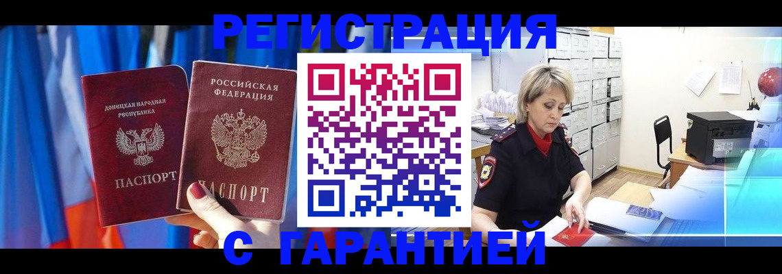 регистрация для школы в Чебаркуле