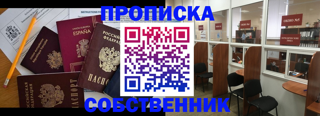 регистрация для дет. сада в Чебаркуле
